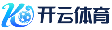 沙特电竞世界杯官网-开云体育：引领体育风尚的新纪元